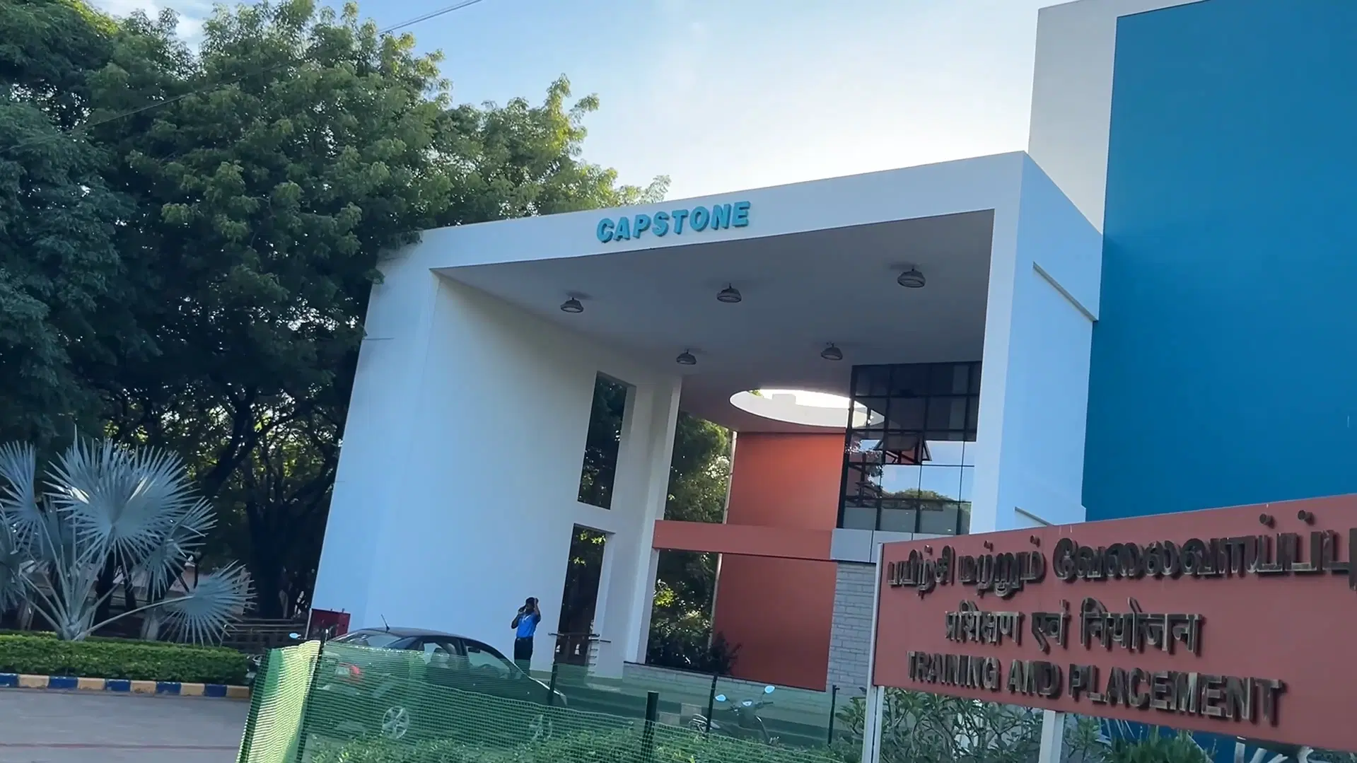 NIT Trichy academic infrastructure photo 12